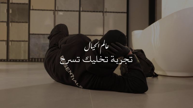 The thief lying on the showroom floor, enjoying the stone